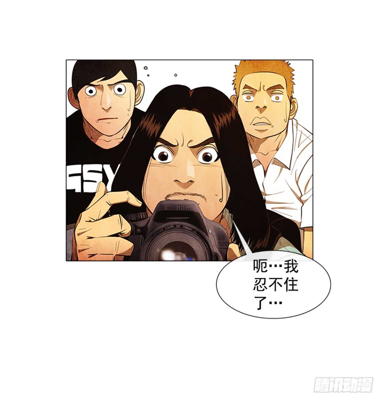 121.人气博主&ldquo;乞丐&rdquo;(1/2)-第120话