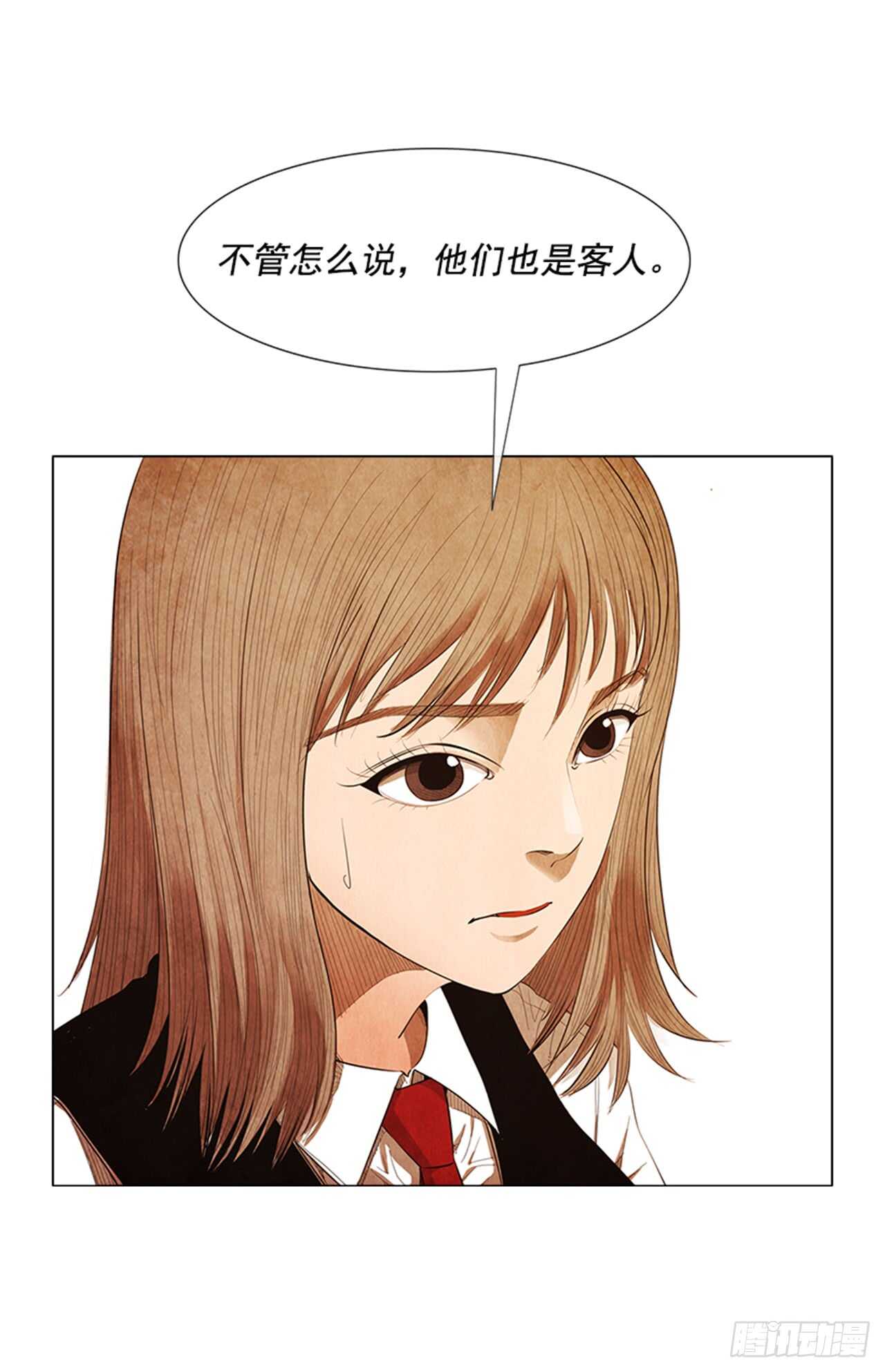 121.人气博主&ldquo;乞丐&rdquo;(1/2)-第120话