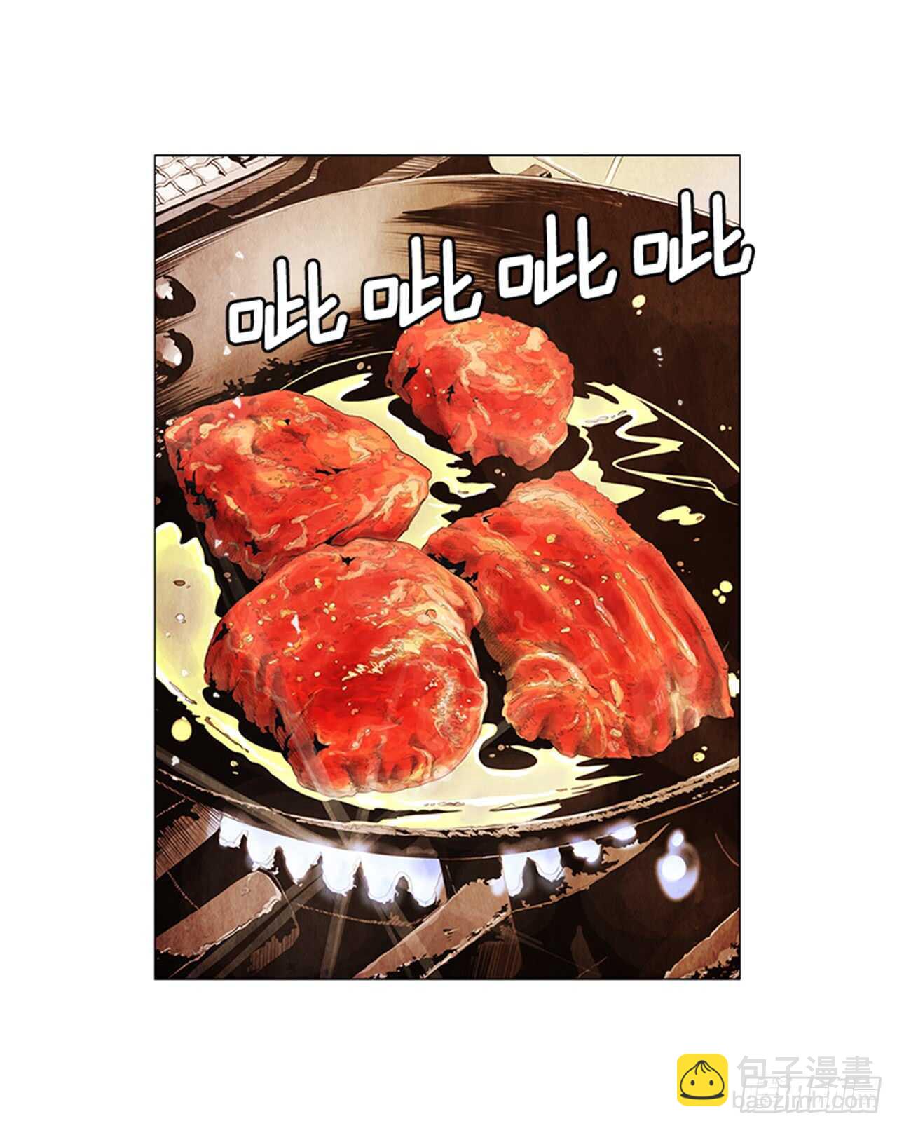 121.人气博主&ldquo;乞丐&rdquo;(1/2)-第120话