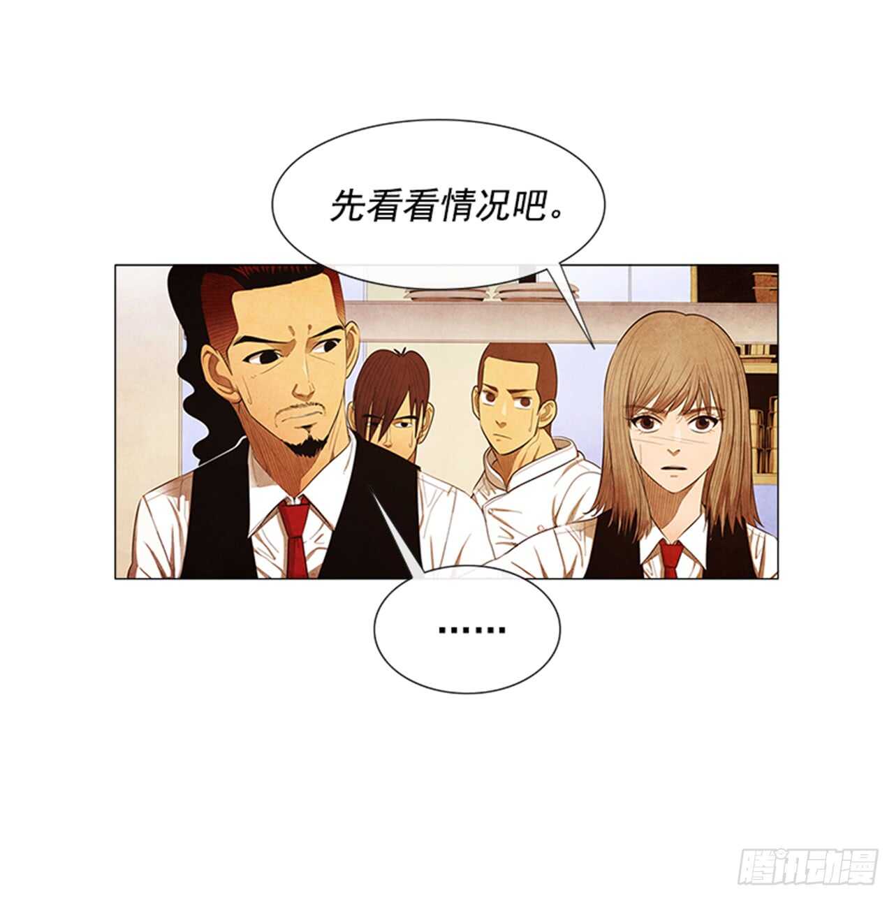 121.人气博主&ldquo;乞丐&rdquo;(1/2)-第120话