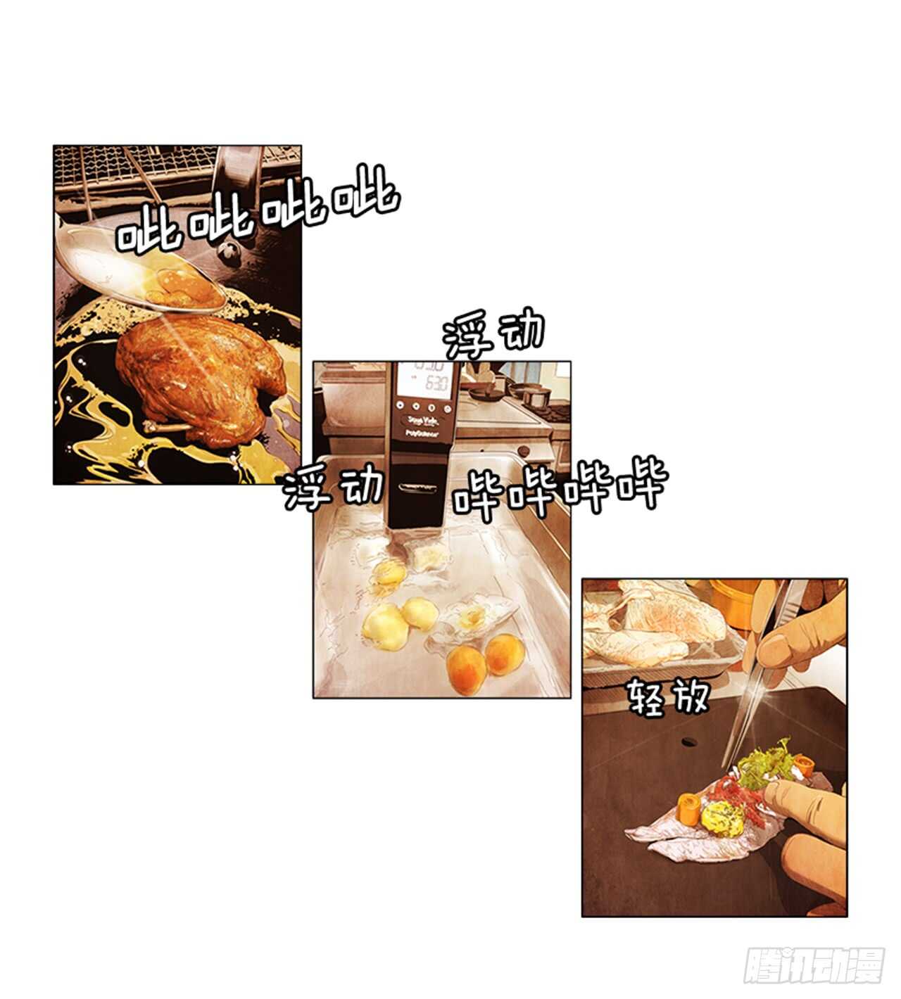 121.人气博主&ldquo;乞丐&rdquo;(1/2)-第120话