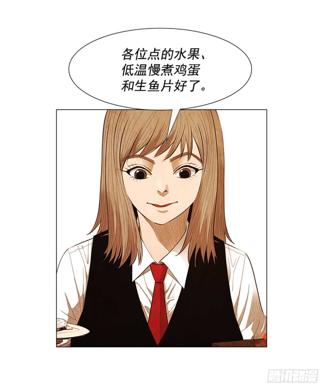 121.人气博主&ldquo;乞丐&rdquo;(1/2)-第120话