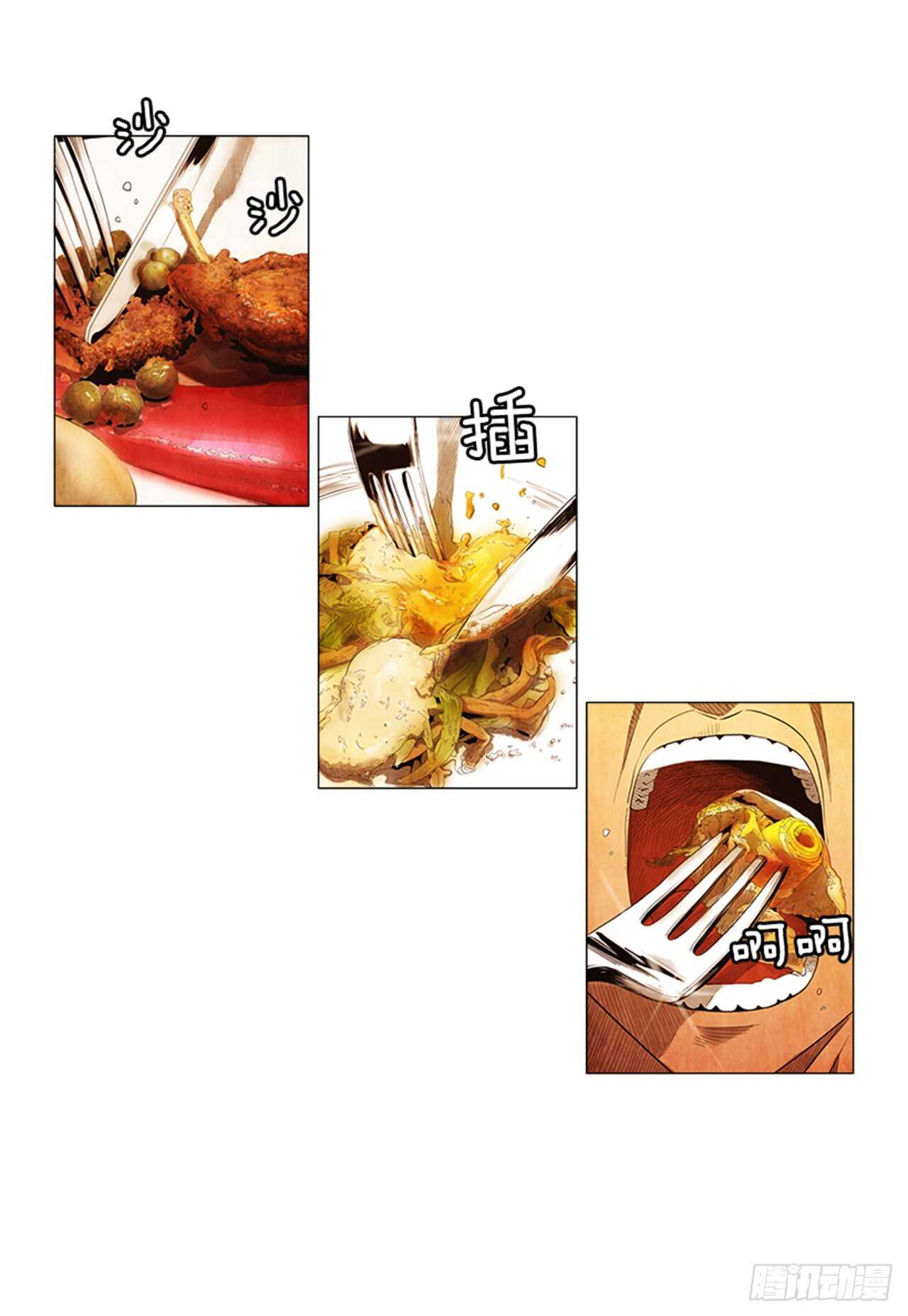 121.人气博主&ldquo;乞丐&rdquo;(1/2)-第120话