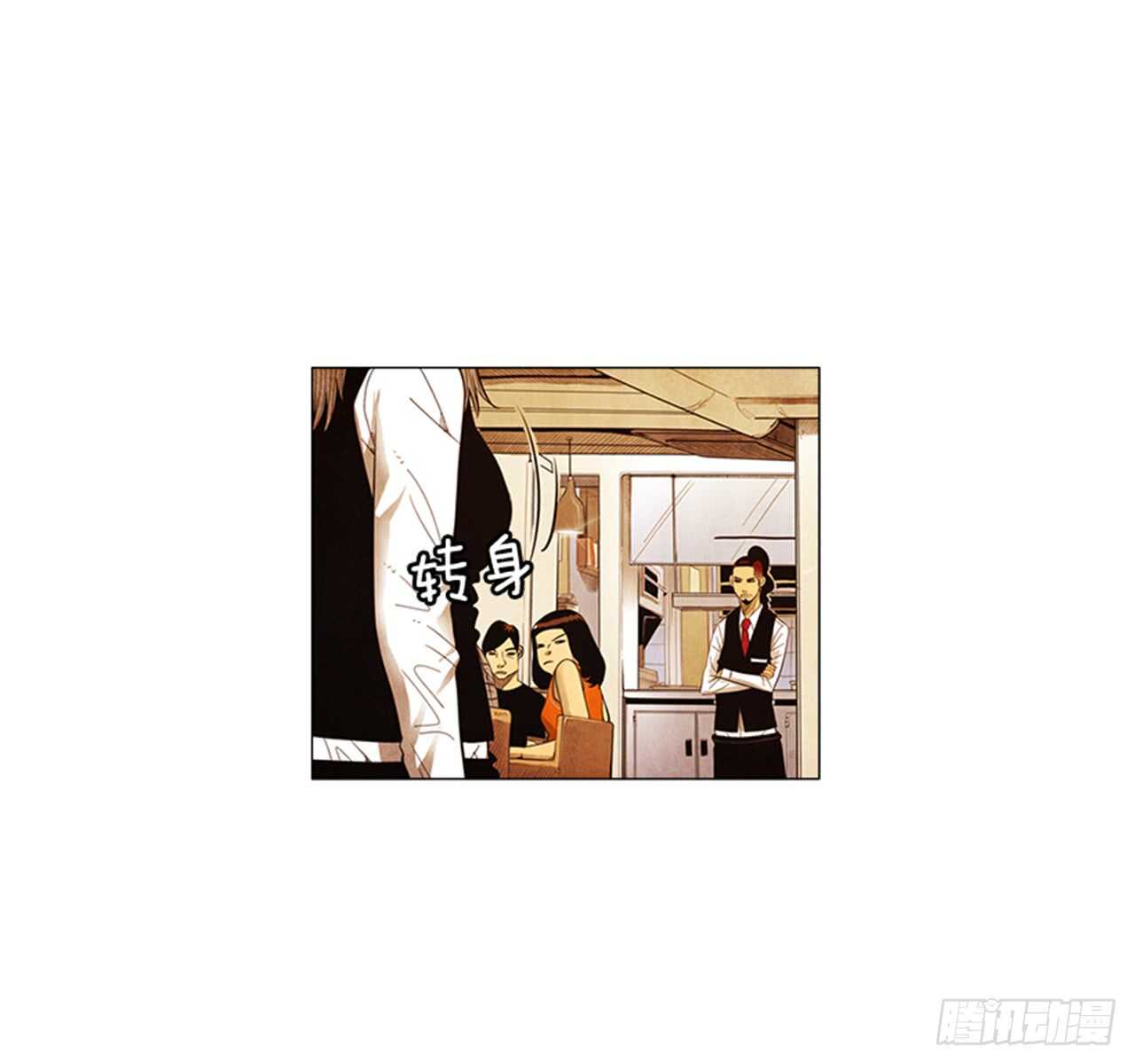 121.人气博主&ldquo;乞丐&rdquo;(1/2)-第120话