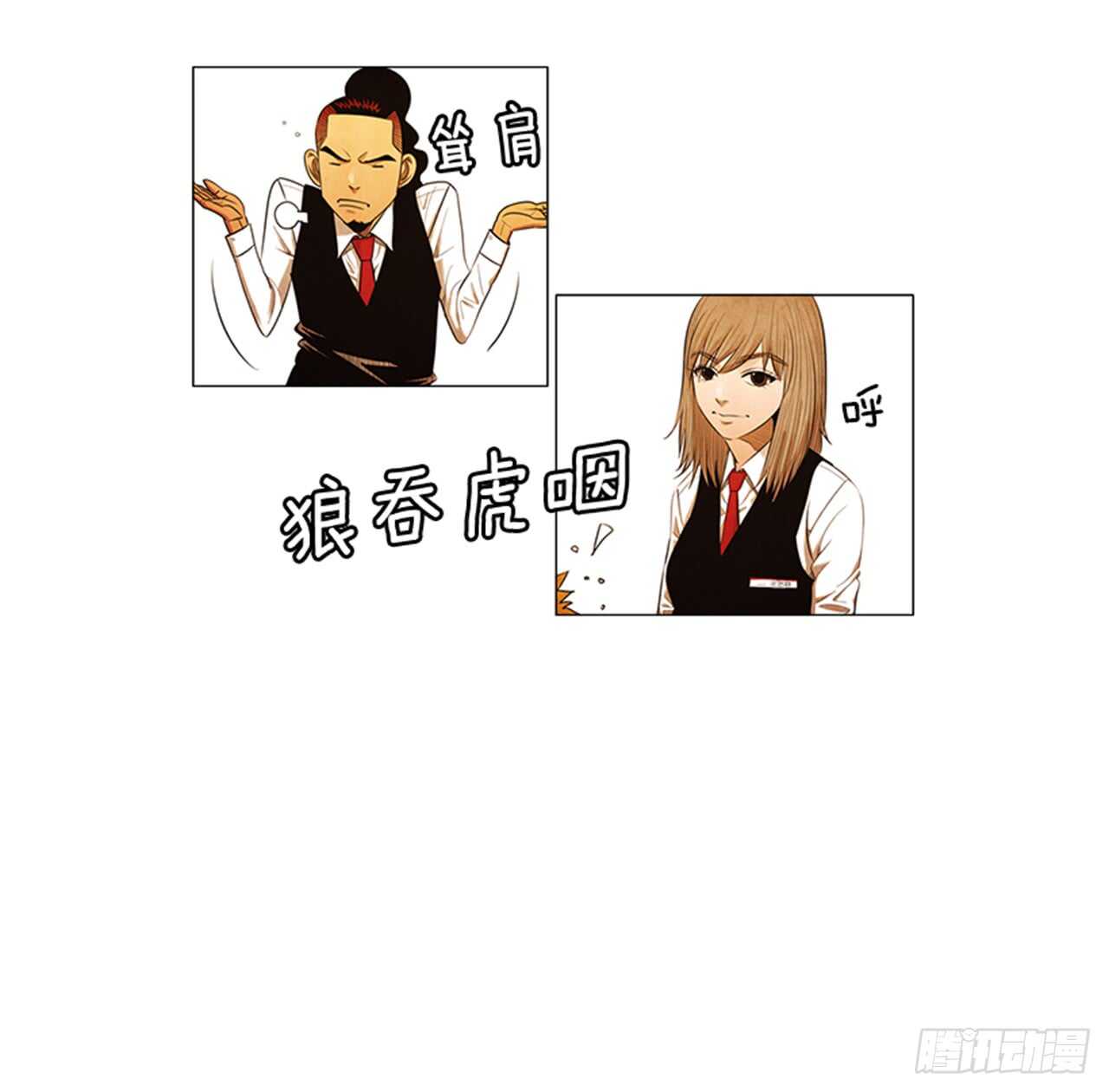 121.人气博主&ldquo;乞丐&rdquo;(1/2)-第120话