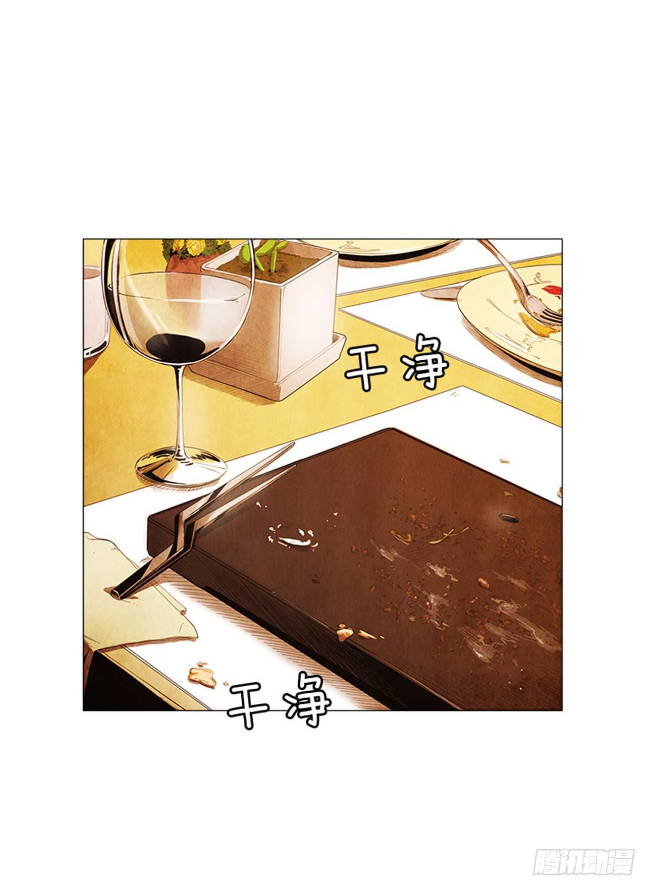 121.人气博主&ldquo;乞丐&rdquo;(1/2)-第120话