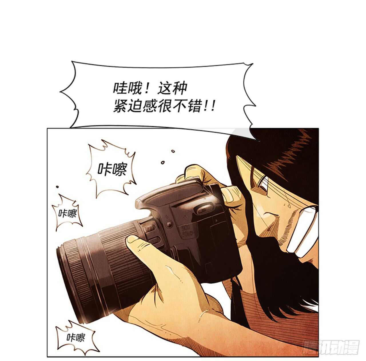 121.人气博主&ldquo;乞丐&rdquo;(1/2)-第120话