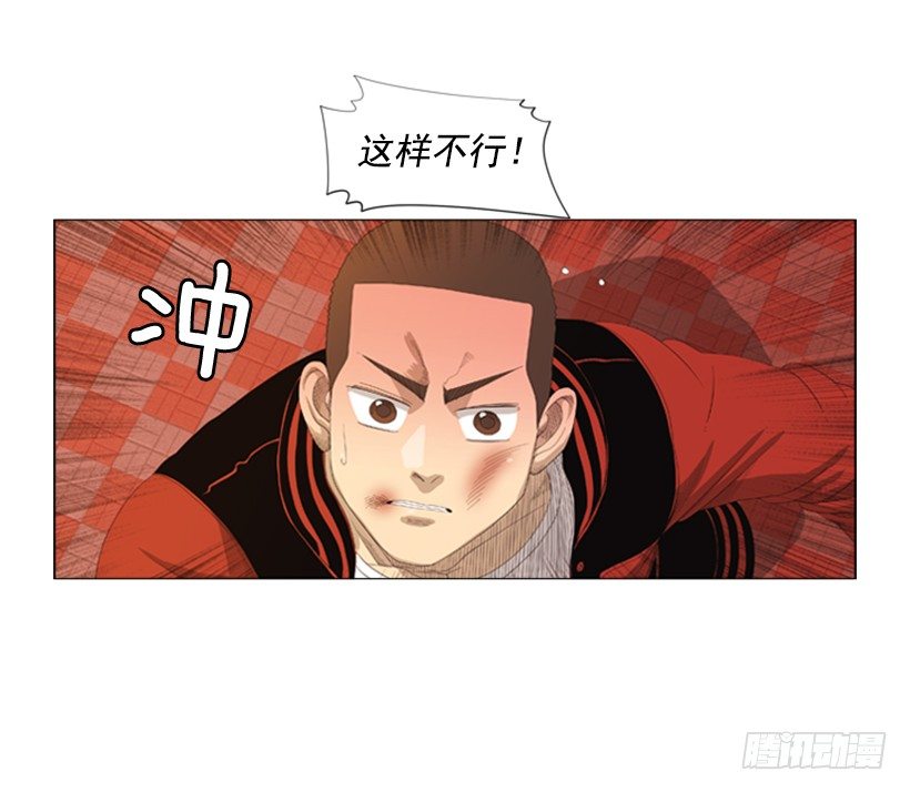 13.没眼力见的小姐(1/2)-第14话