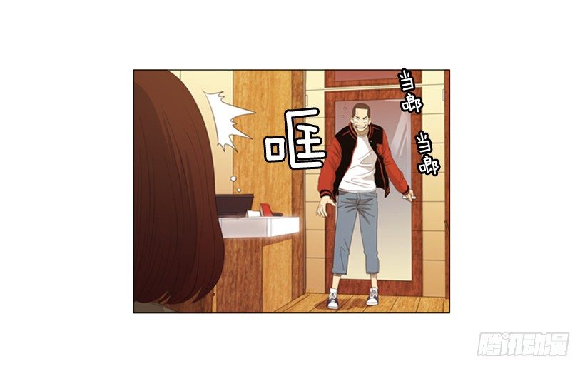 13.没眼力见的小姐(1/2)-第14话