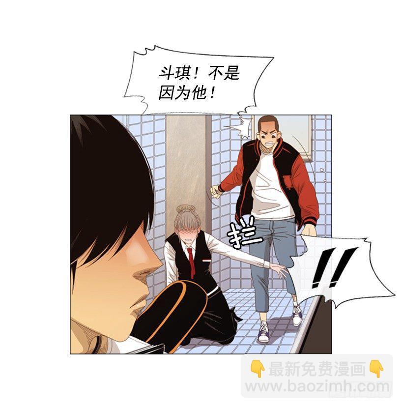 13.没眼力见的小姐(1/2)-第14话