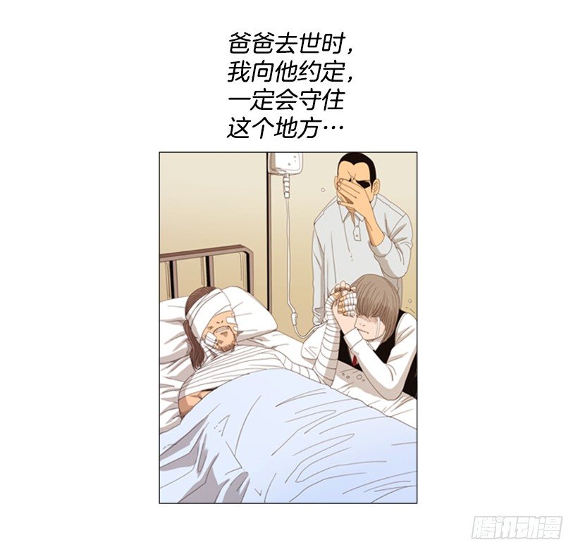 13.没眼力见的小姐(1/2)-第14话