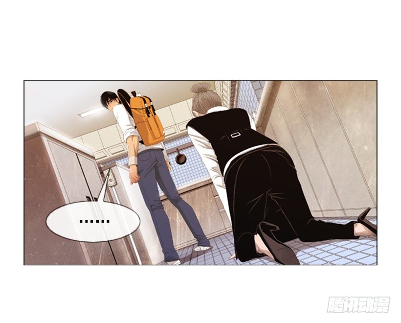 13.没眼力见的小姐(1/2)-第14话