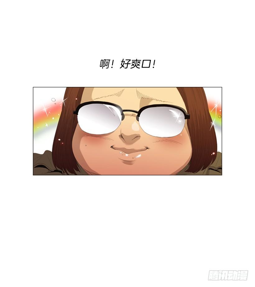 15.主菜来了-第16话