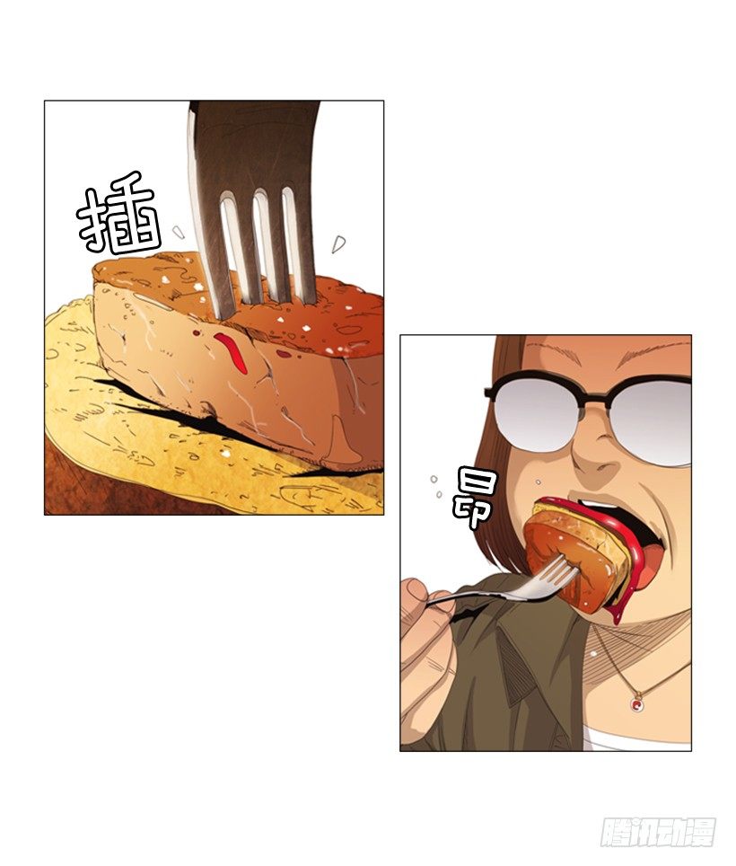 15.主菜来了-第16话