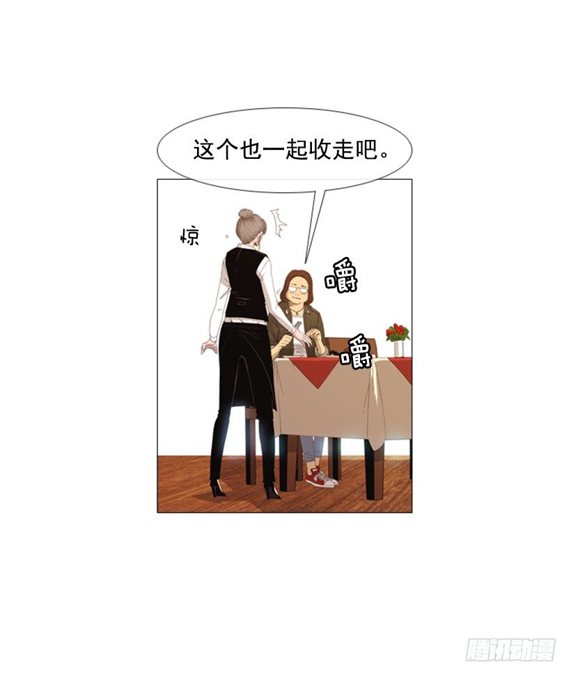 15.主菜来了-第16话