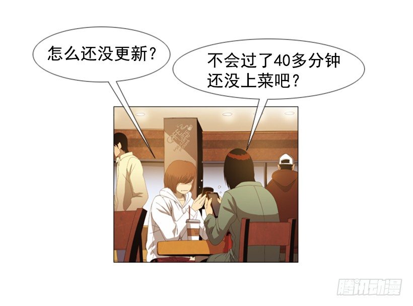 15.主菜来了-第16话