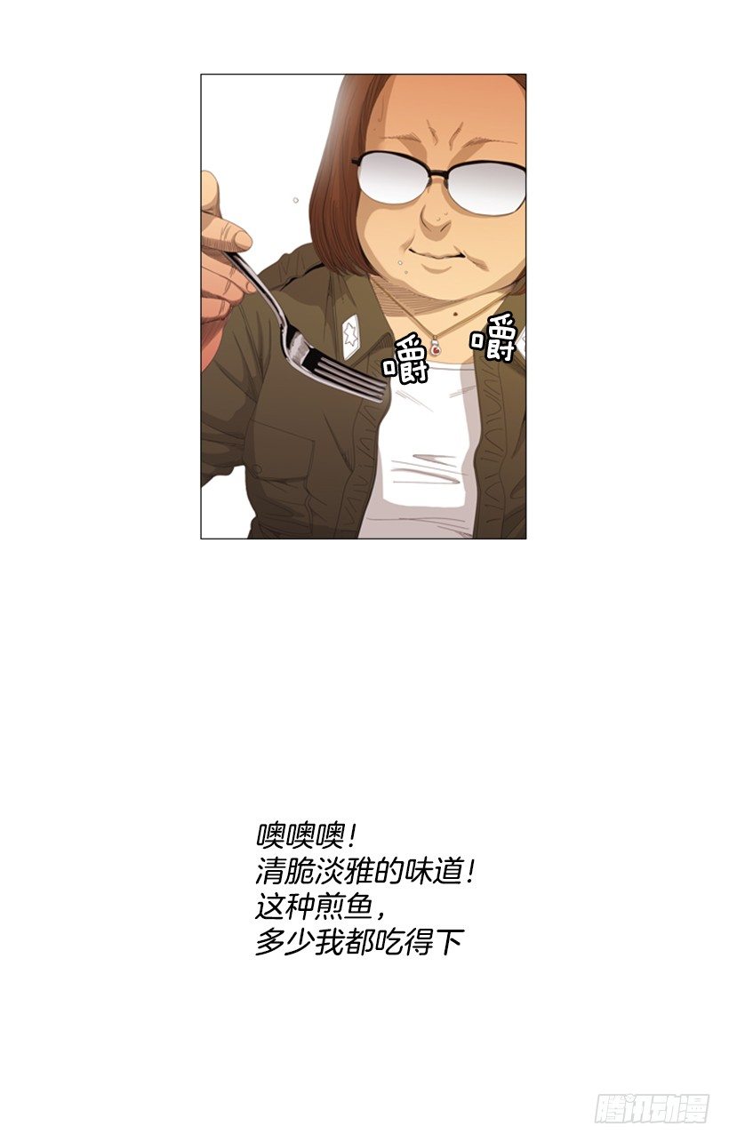 15.主菜来了-第16话