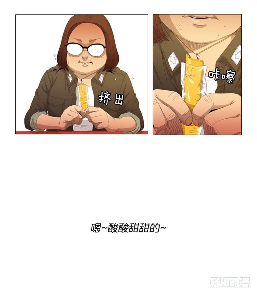 15.主菜来了-第16话