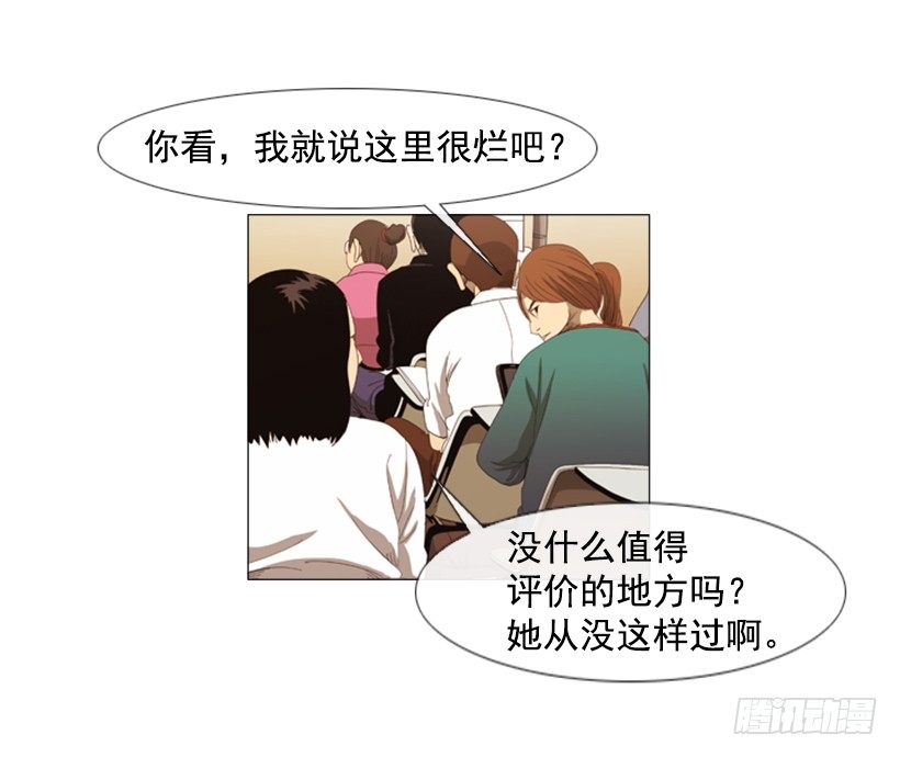 15.主菜来了-第16话