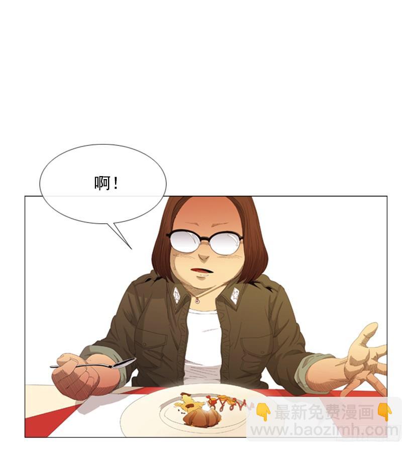 15.主菜来了-第16话