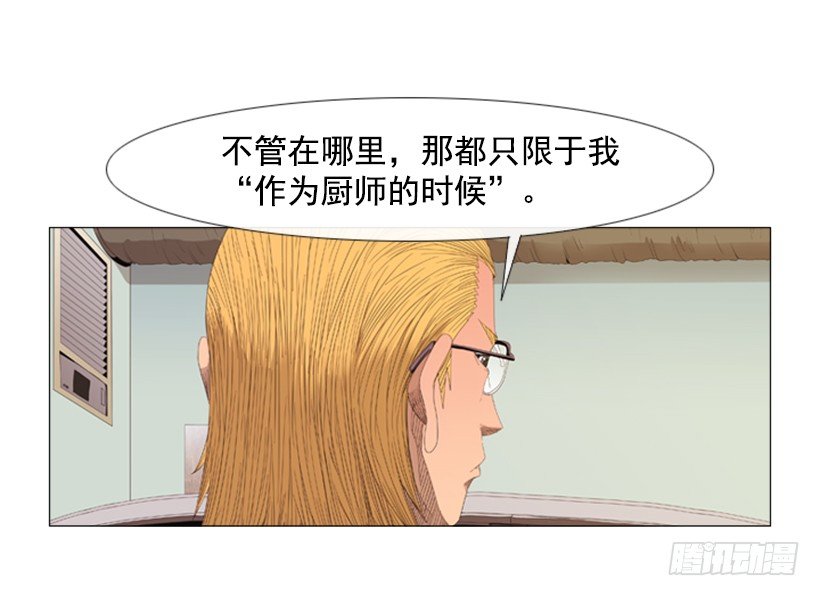 17.你能留下来吗-第18话