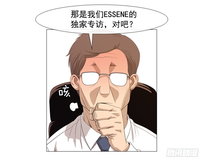 17.你能留下来吗-第18话