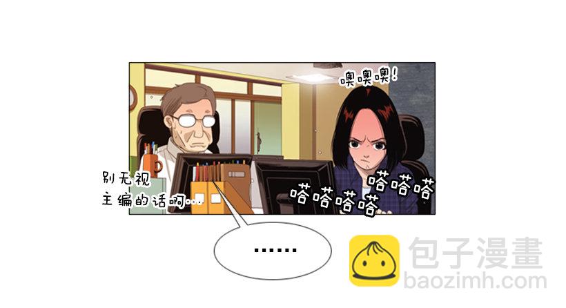 17.你能留下来吗-第18话