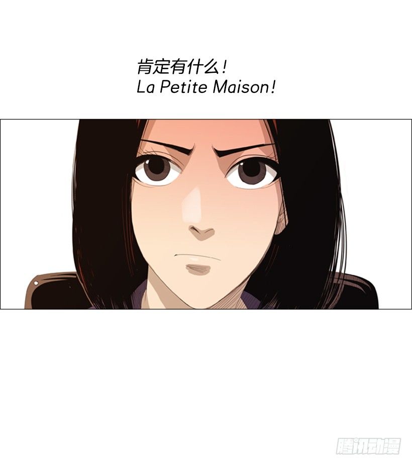 17.你能留下来吗-第18话