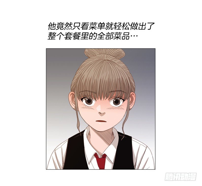 17.你能留下来吗-第18话