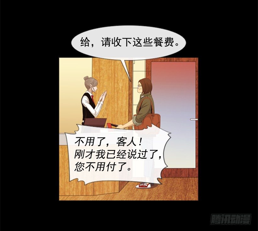 17.你能留下来吗-第18话