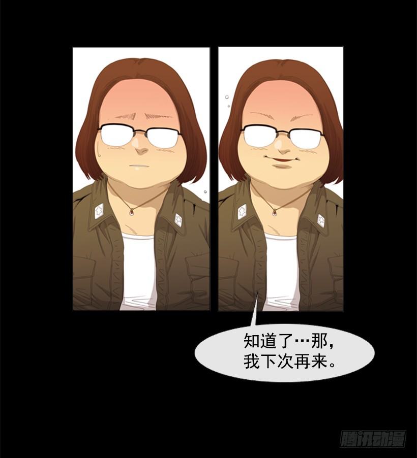 17.你能留下来吗-第18话