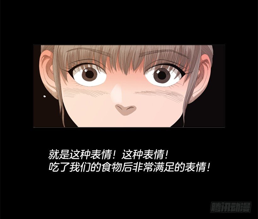 17.你能留下来吗-第18话