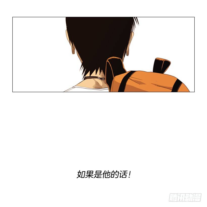 17.你能留下来吗-第18话