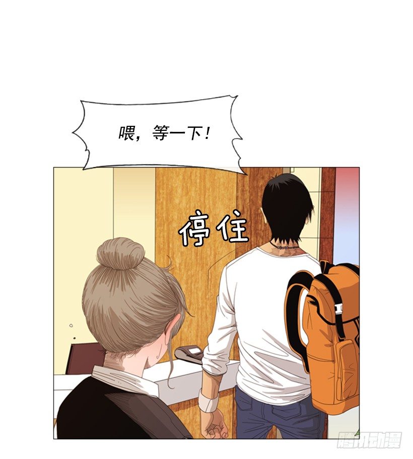 17.你能留下来吗-第18话