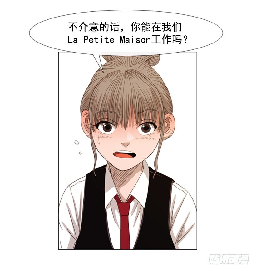 17.你能留下来吗-第18话