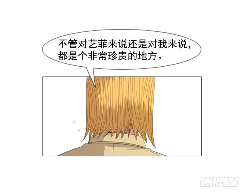 19.山寨牛排(1/2)-第20话