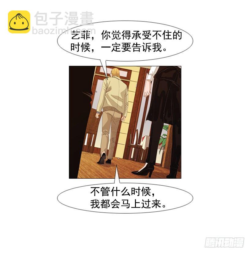 19.山寨牛排(1/2)-第20话