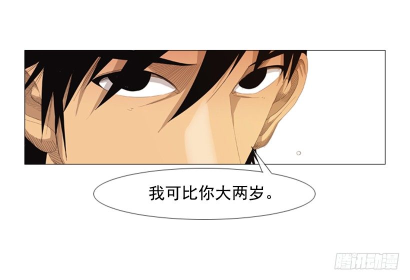 19.山寨牛排(1/2)-第20话