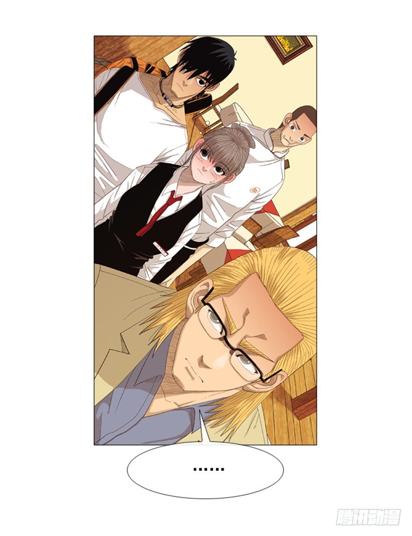 19.山寨牛排(1/2)-第20话