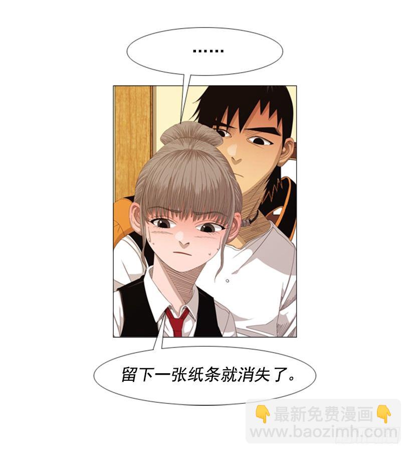 19.山寨牛排(1/2)-第20话