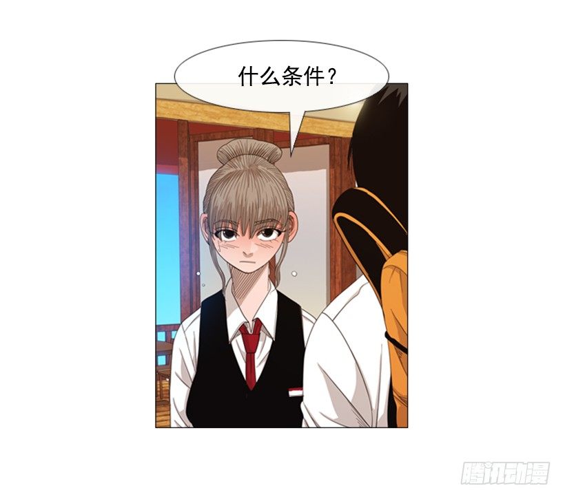 21.一年为期(1/2)-第22话