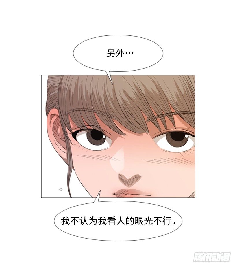 21.一年为期(1/2)-第22话