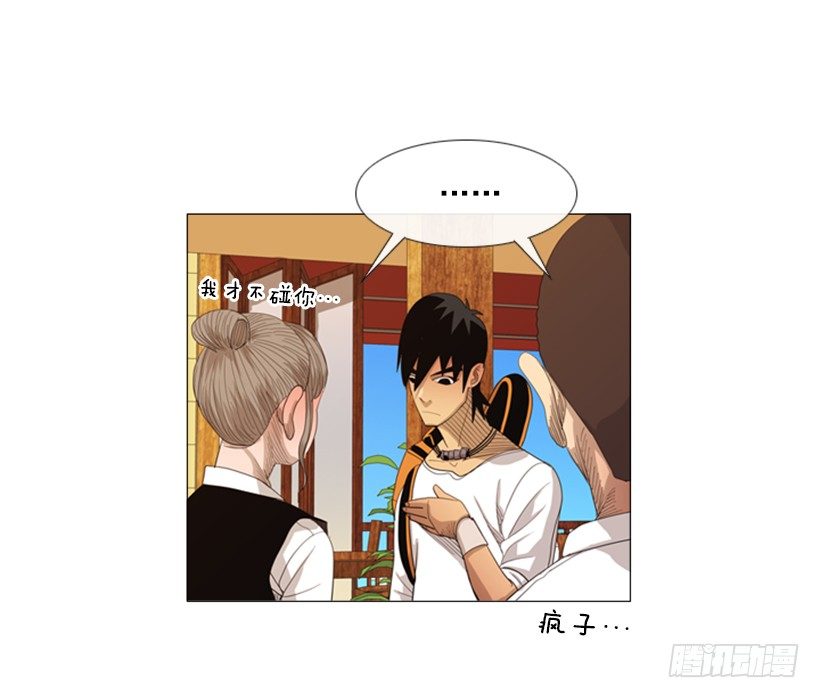 21.一年为期(1/2)-第22话