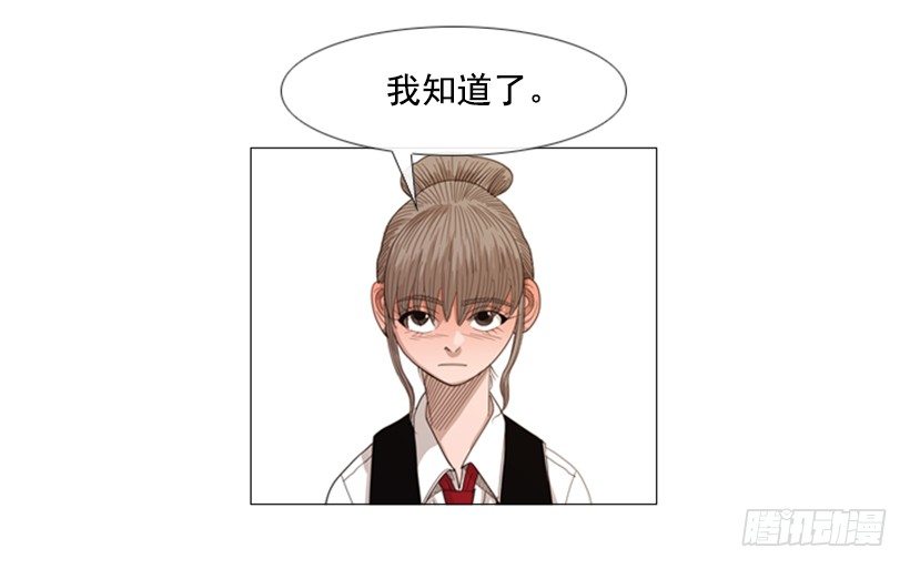 21.一年为期(1/2)-第22话