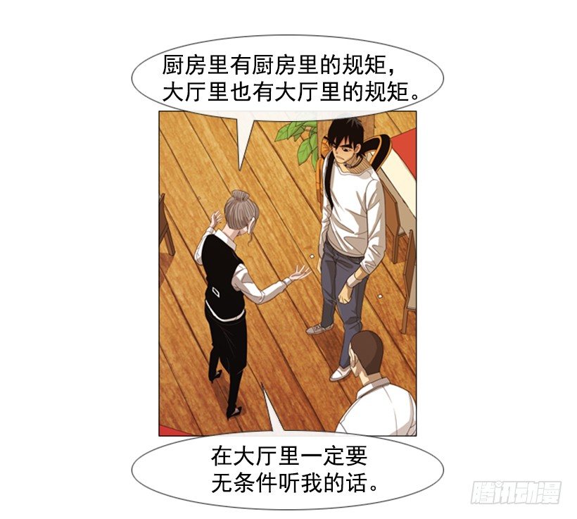 21.一年为期(1/2)-第22话