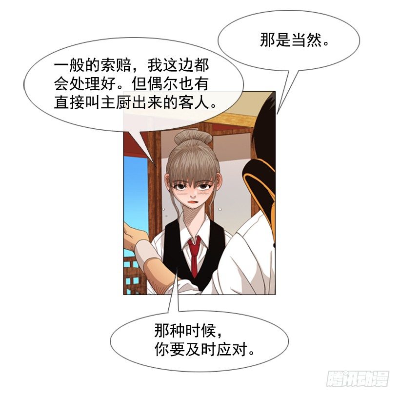 21.一年为期(1/2)-第22话