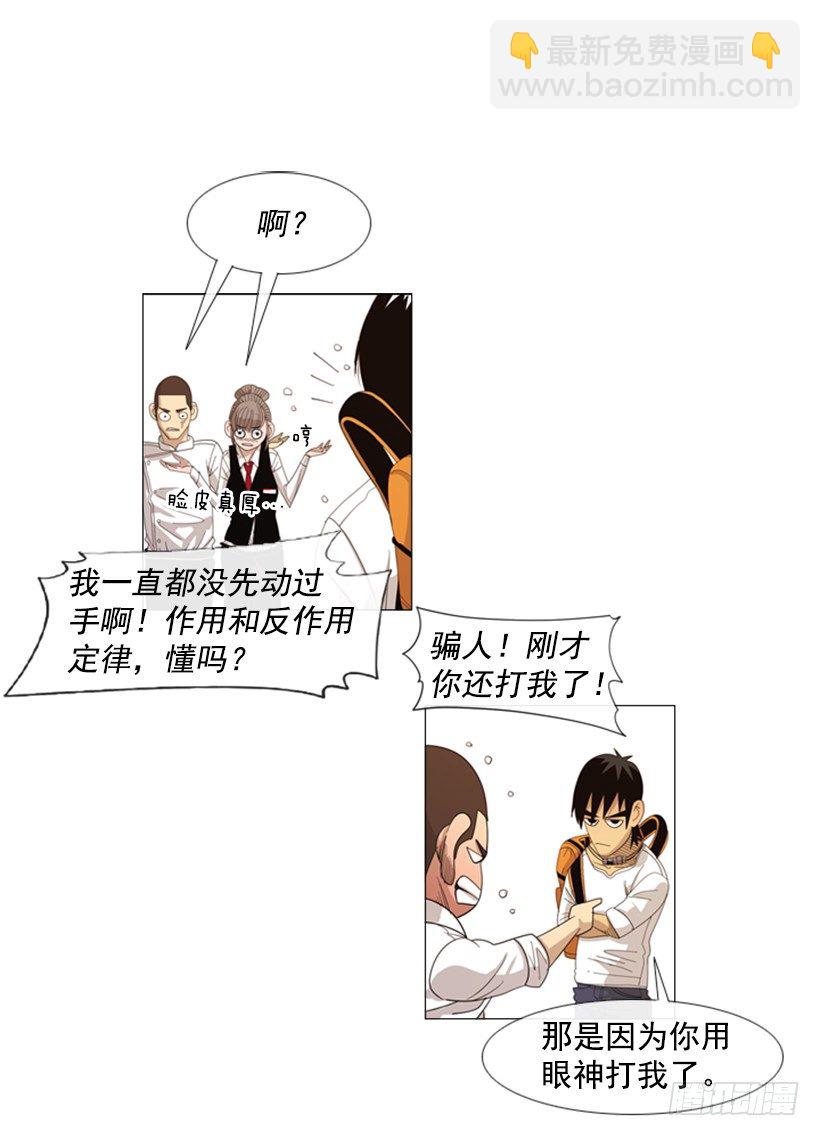 21.一年为期(1/2)-第22话