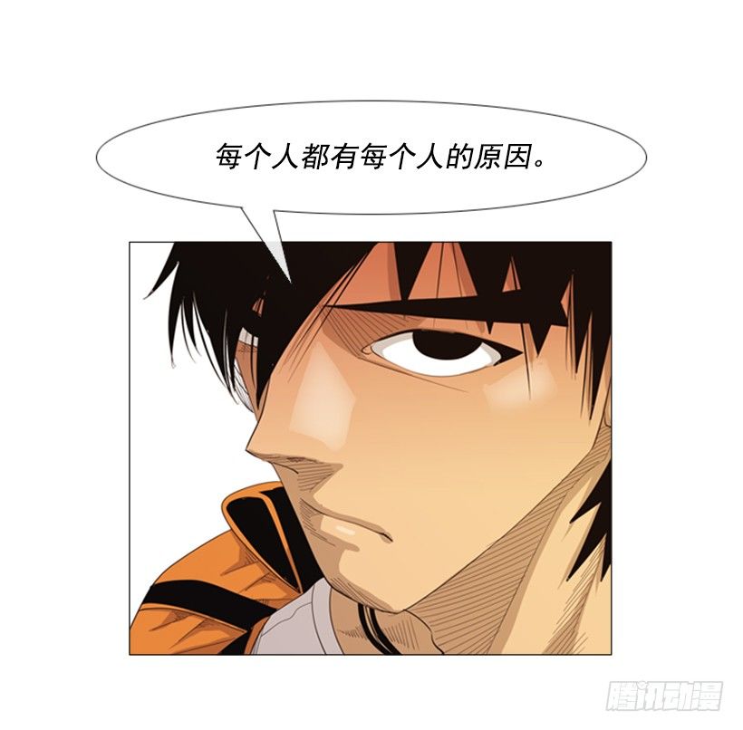 21.一年为期(1/2)-第22话