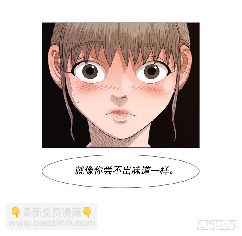 21.一年为期(1/2)-第22话