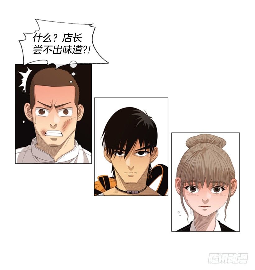 21.一年为期(1/2)-第22话